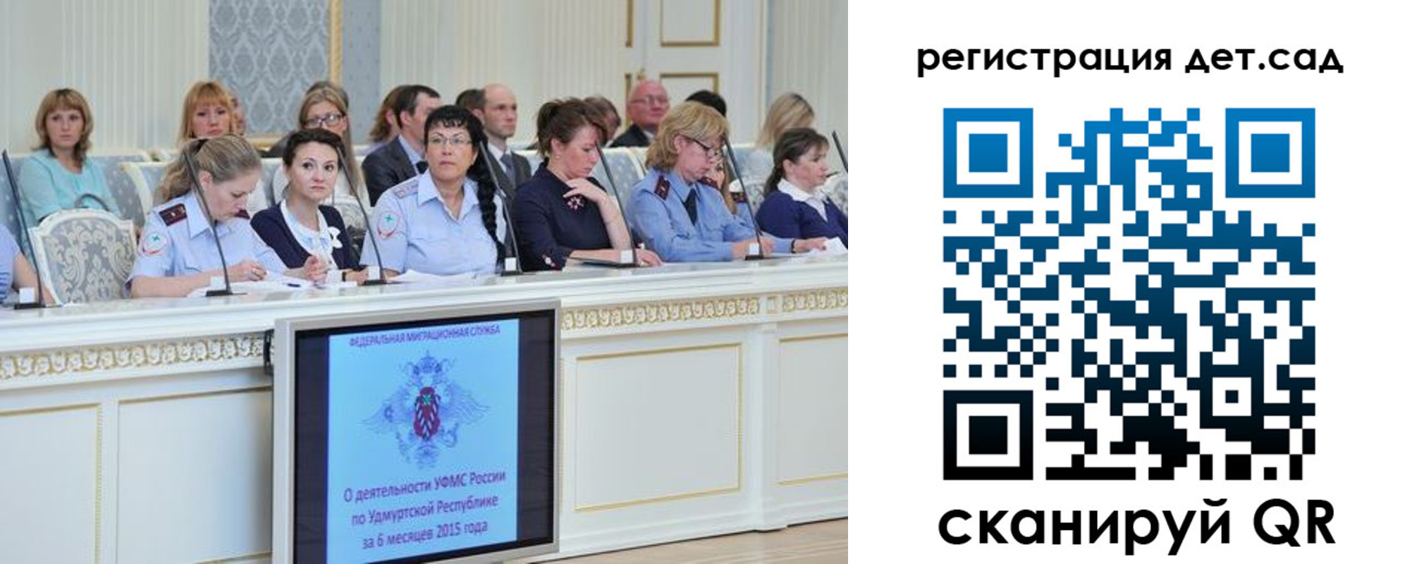 прописка 2025 в Буйнакске