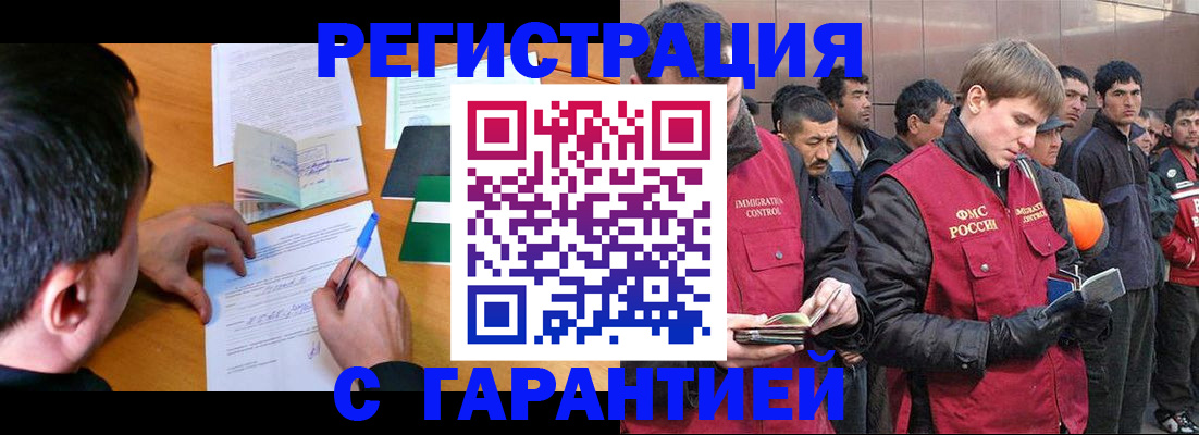 временная регистрация госуслуги в Буйнакске